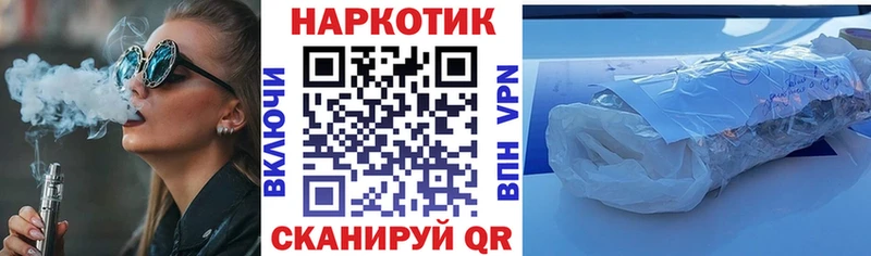 Где купить Богородск Бутират  Псилоцибиновые грибы  ГАШИШ  Бошки Шишки  Cocaine  АМФ 