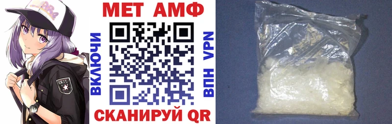 наркотики  Богородск  АМФ Premium 