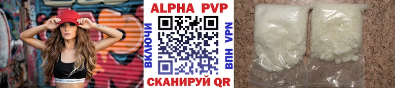 Alpha-PVP крисы CK  Богородск 