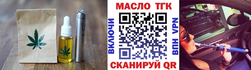 Печенье с ТГК марихуана  Богородск 