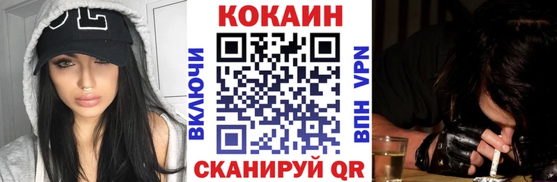 COCAIN 97%  Богородск 
