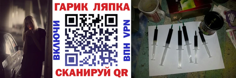 Гашиш hashish  как найти закладки  Богородск 