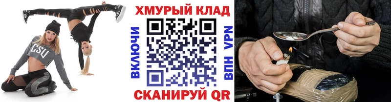 наркошоп Богородск Героин Афган