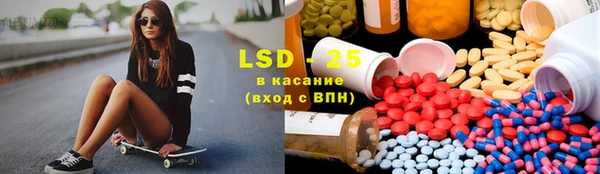 мяу мяу кристалл Алзамай