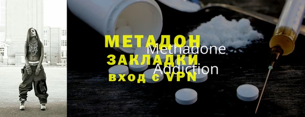 мяу мяу кристалл Алзамай