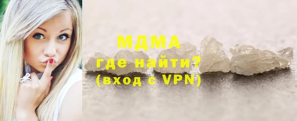 мяу мяу кристалл Алзамай