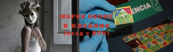 мяу мяу кристалл Алзамай
