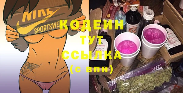 мяу мяу кристалл Алзамай