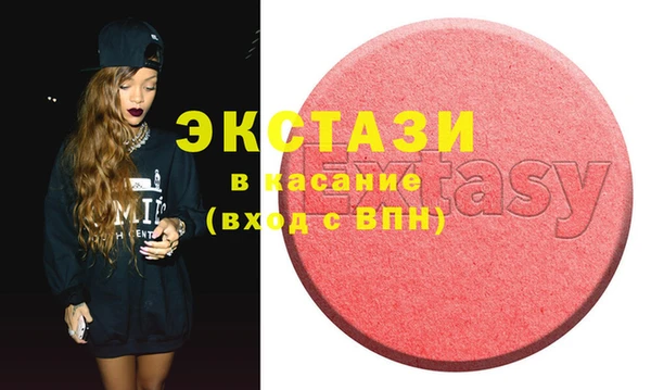 мяу мяу кристалл Алзамай