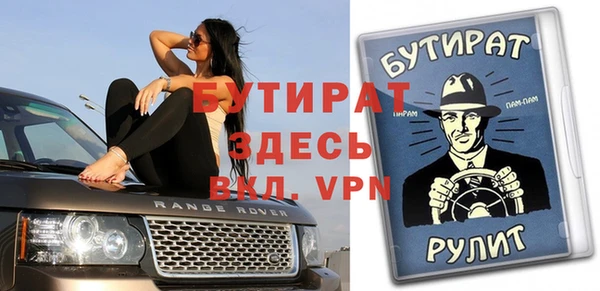 сатива Алексин