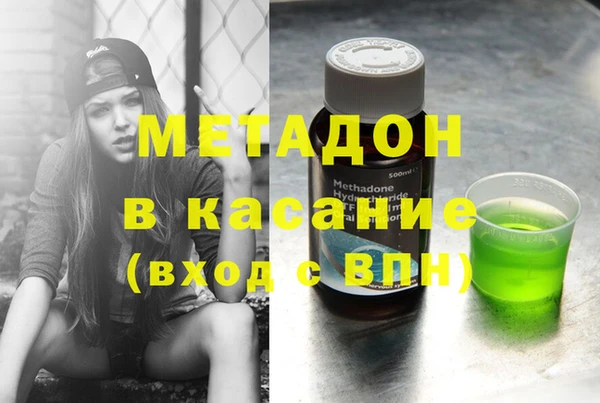стаф Абаза