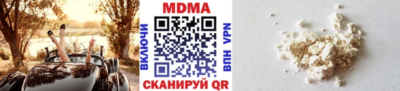 дарк нет формула  купить   Богородск  МДМА молли 