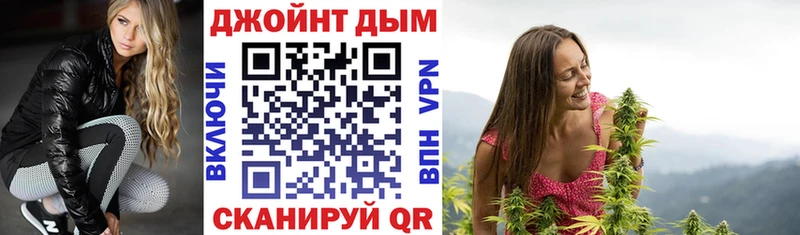 МЕГА ТОР  Богородск  Шишки марихуана Ganja 